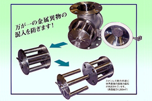 マグネロータ（回転式高磁力マグネット）