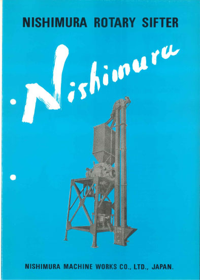 ロータリーシフター（水平旋回揺動式）（英語）