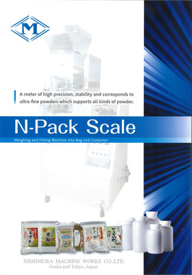 小分け計量機 エヌパックスケール（英語）