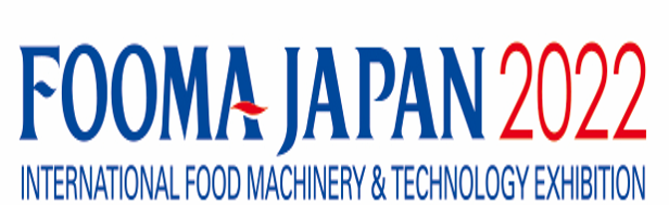 「FOOMA JAPAN 2022 国際食品工業展」出展案内　