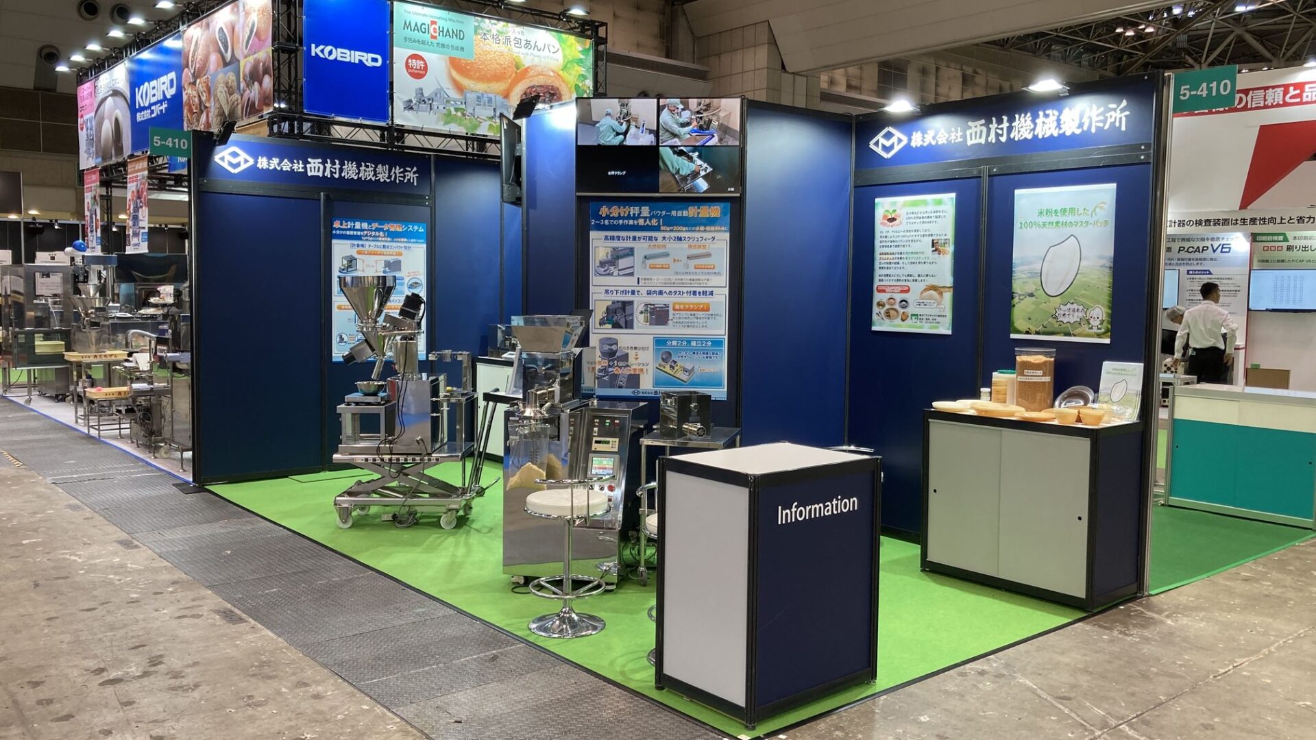 【出展報告】JAPAN PACK 2023 日本包装産業展